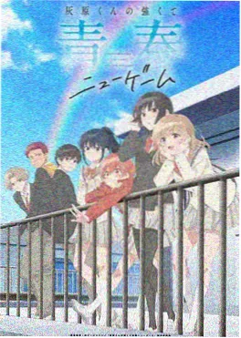 机甲动漫《千机匣》剧照